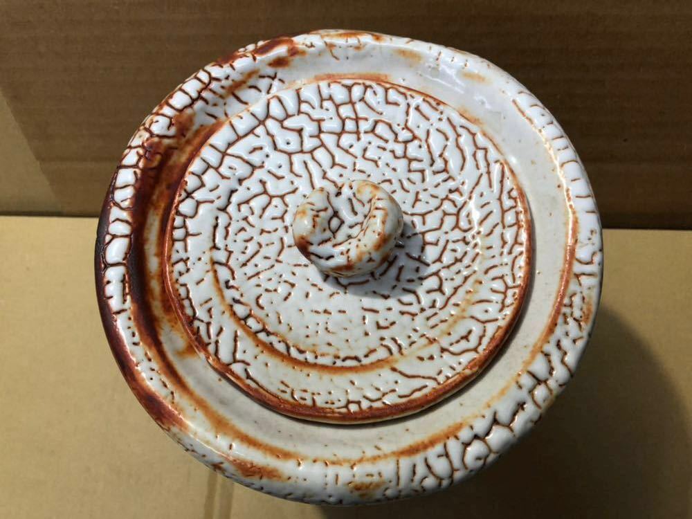 【セール】 福袋 の通販 Yahoo!オークション - 新品 志野焼/佐藤康元作/梅花皮赤志野/水 水指