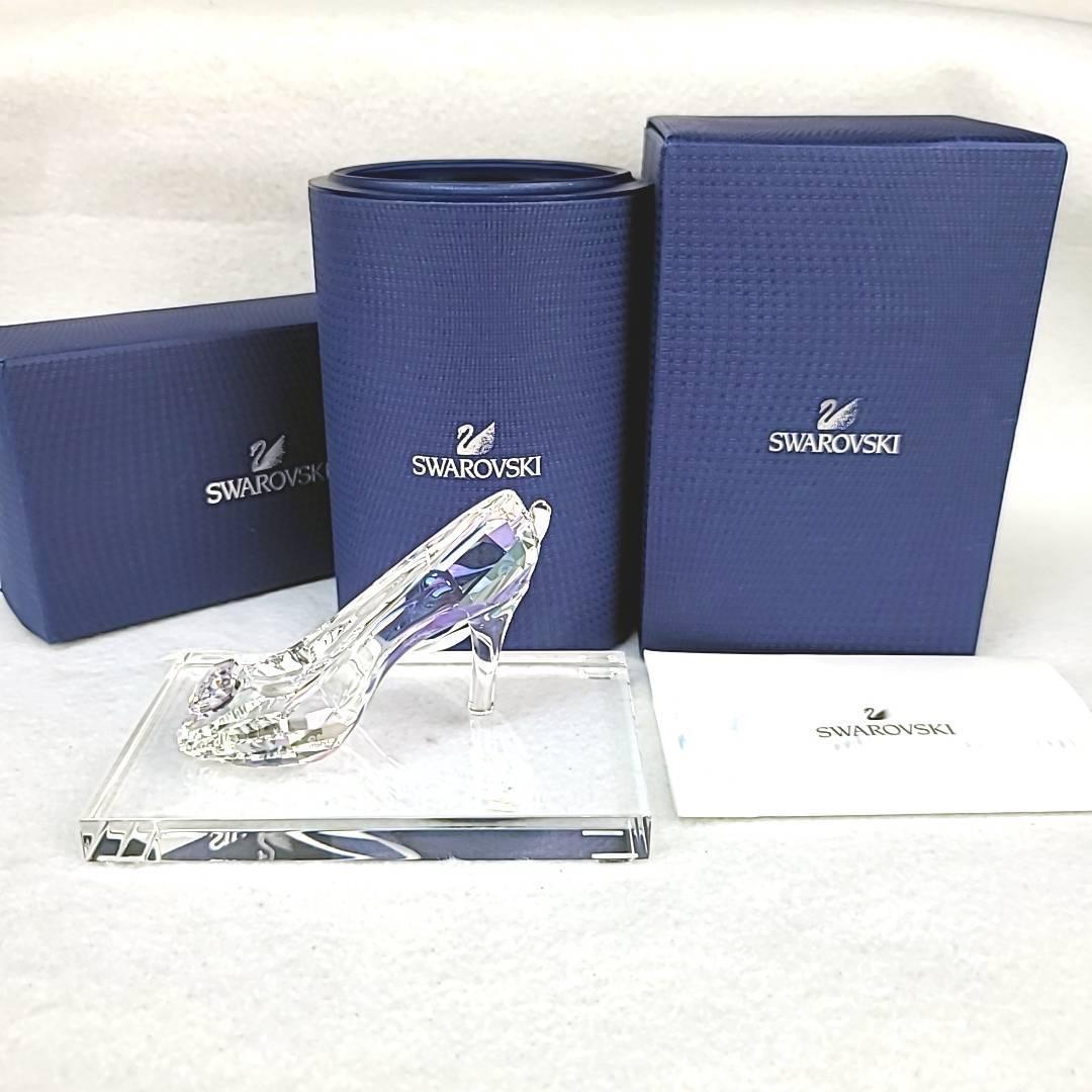美品 スワロフスキー SWAROVSKI ガラスの靴 シンデレラ 美品 スワロフスキー SWAROVSKI ガラスの靴 シンデレラ