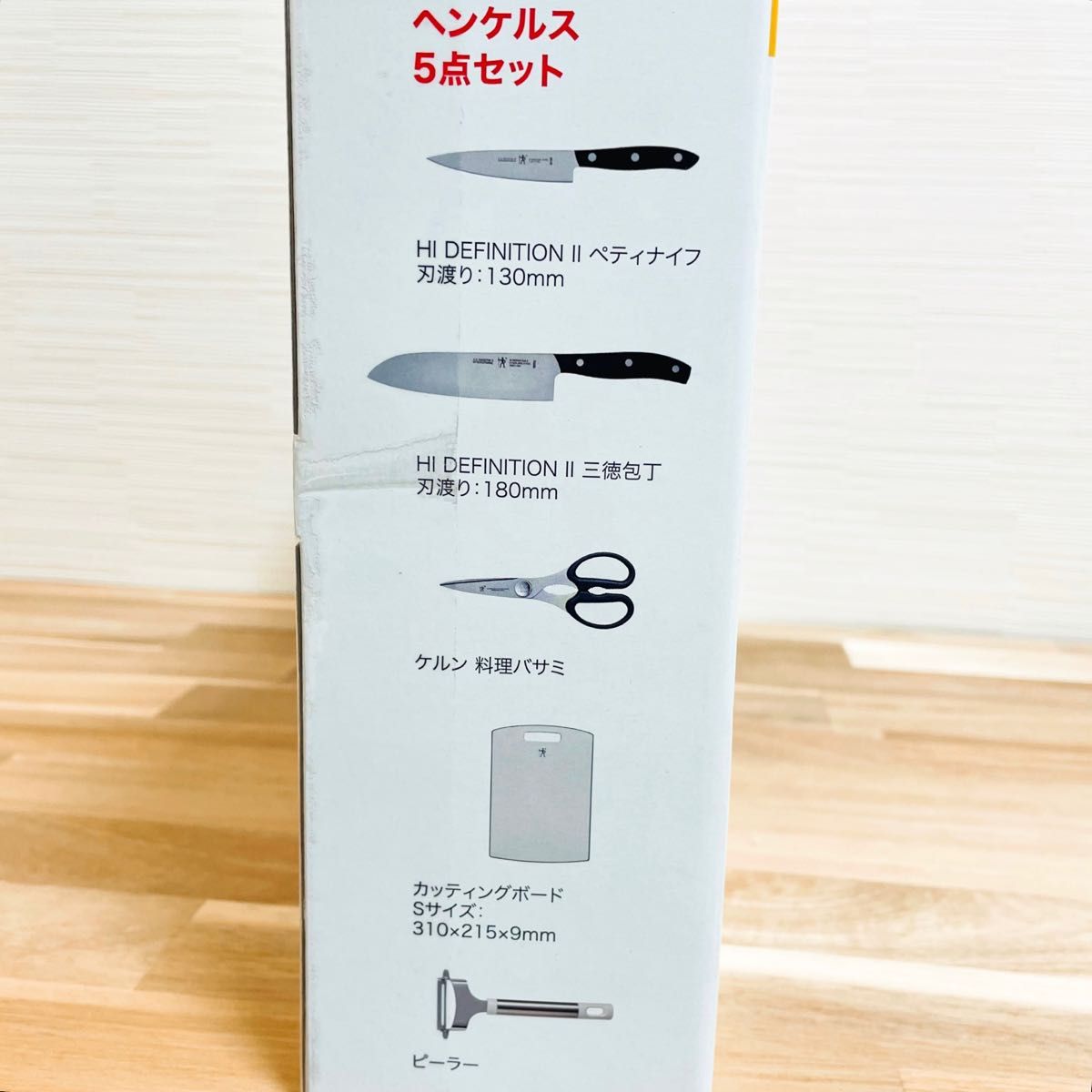 新品】ヘンケルス限定品ナイフ5点セット ツヴィリング まな板 新品】ヘンケルス限定品ナイフ5点セット ツヴィリング まな板