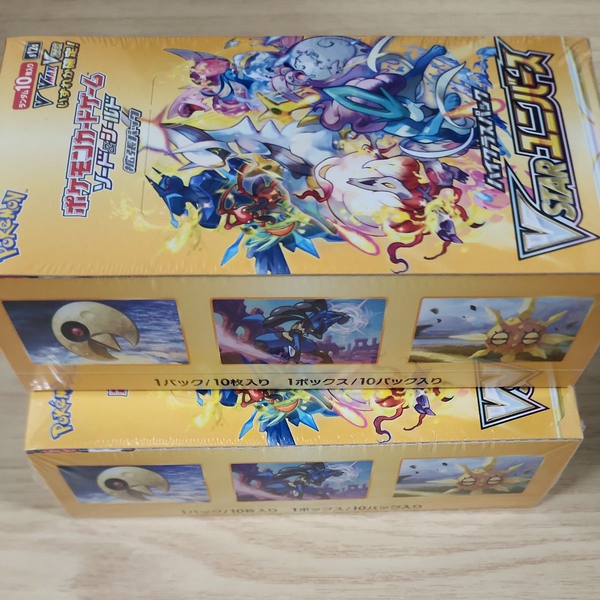 ポケモンカード ハイクラスパック V STARユニバース 2box ポケモンカード ハイクラスパック V STARユニバース 2box