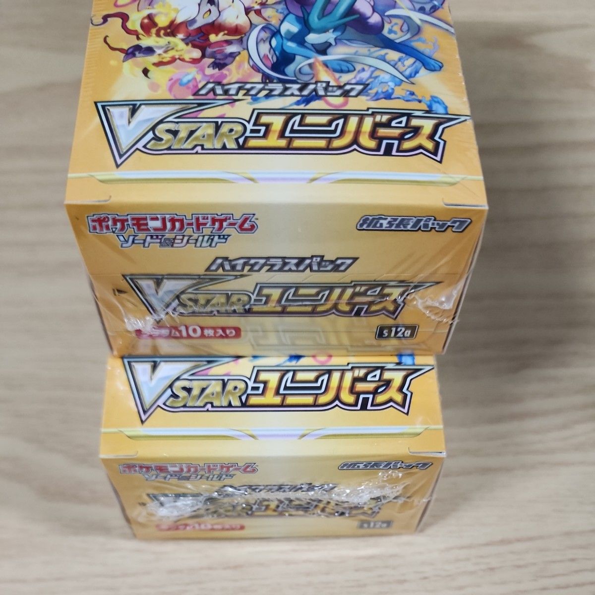 ポケモンカード ハイクラスパック V STARユニバース 2box ポケモンカード ハイクラスパック V STARユニバース 2box