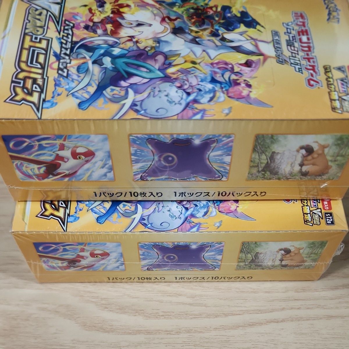 ポケモンカード ハイクラスパック V STARユニバース 2box ポケモンカード ハイクラスパック V STARユニバース 2box