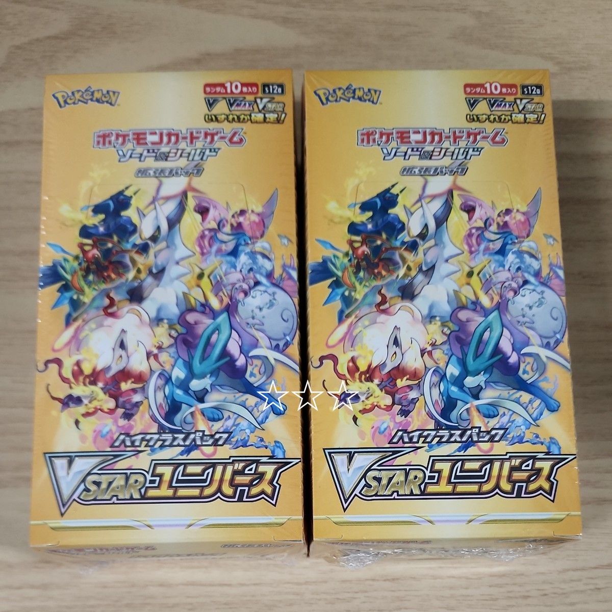 ポケモンカード ハイクラスパック V STARユニバース 2box ポケモンカード ハイクラスパック V STARユニバース 2box