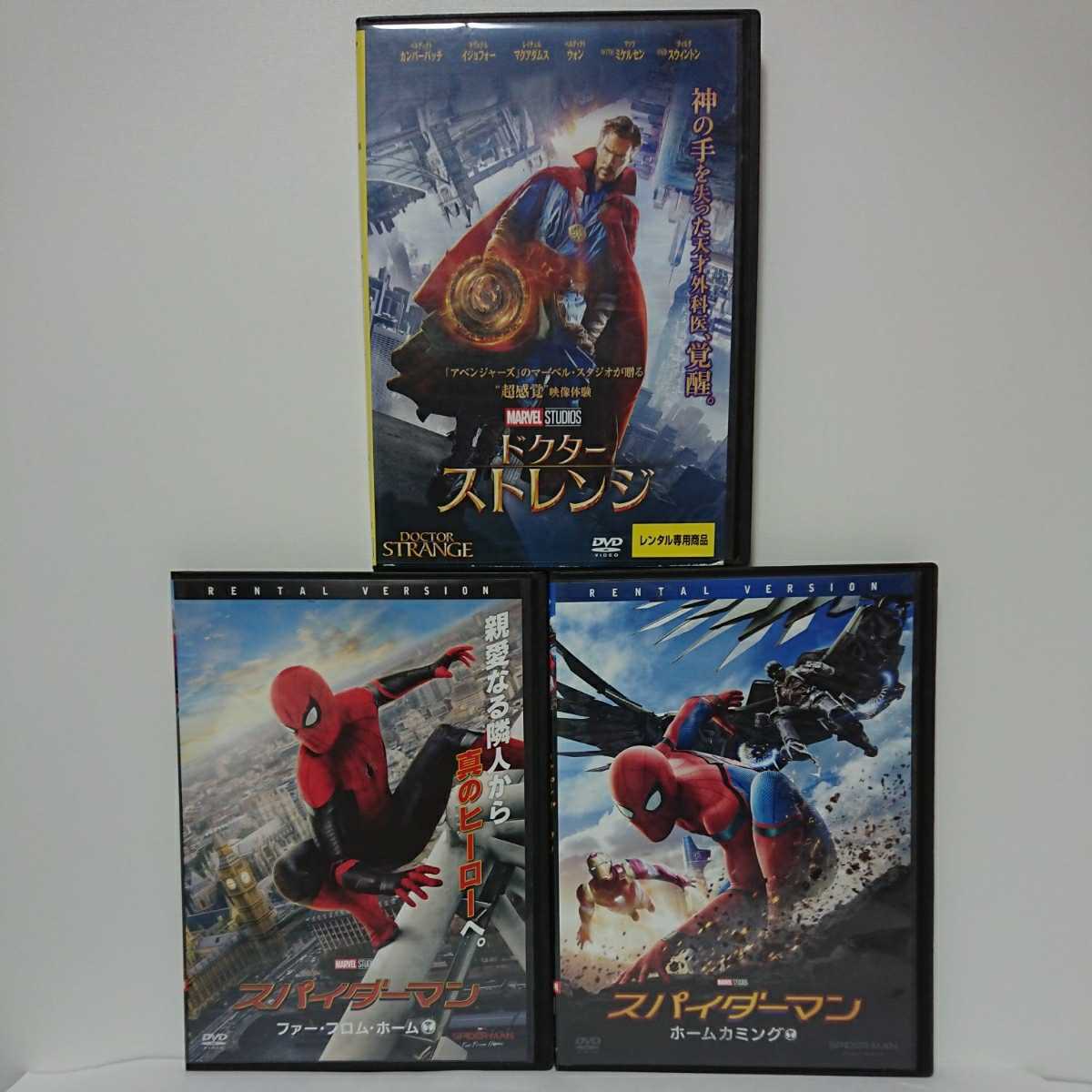 スパイダーマン ホームカミング/ファー・フロム・ホーム ドクターストレンジ DVD3本セット MARVELアベンジャーズ ノー・ウェイ・ホーム関連_画像1