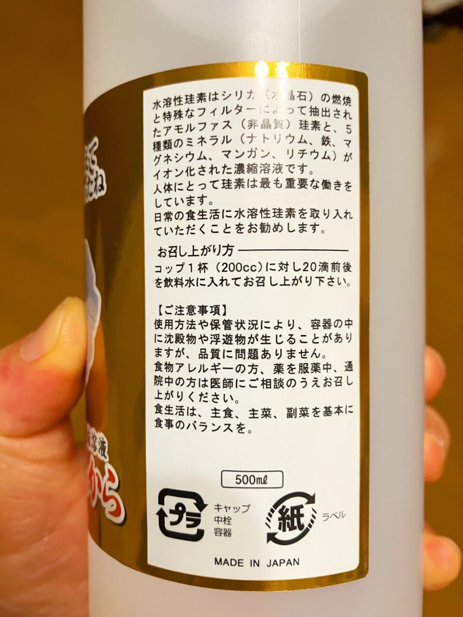 ケイ素のちから500ミリ1本