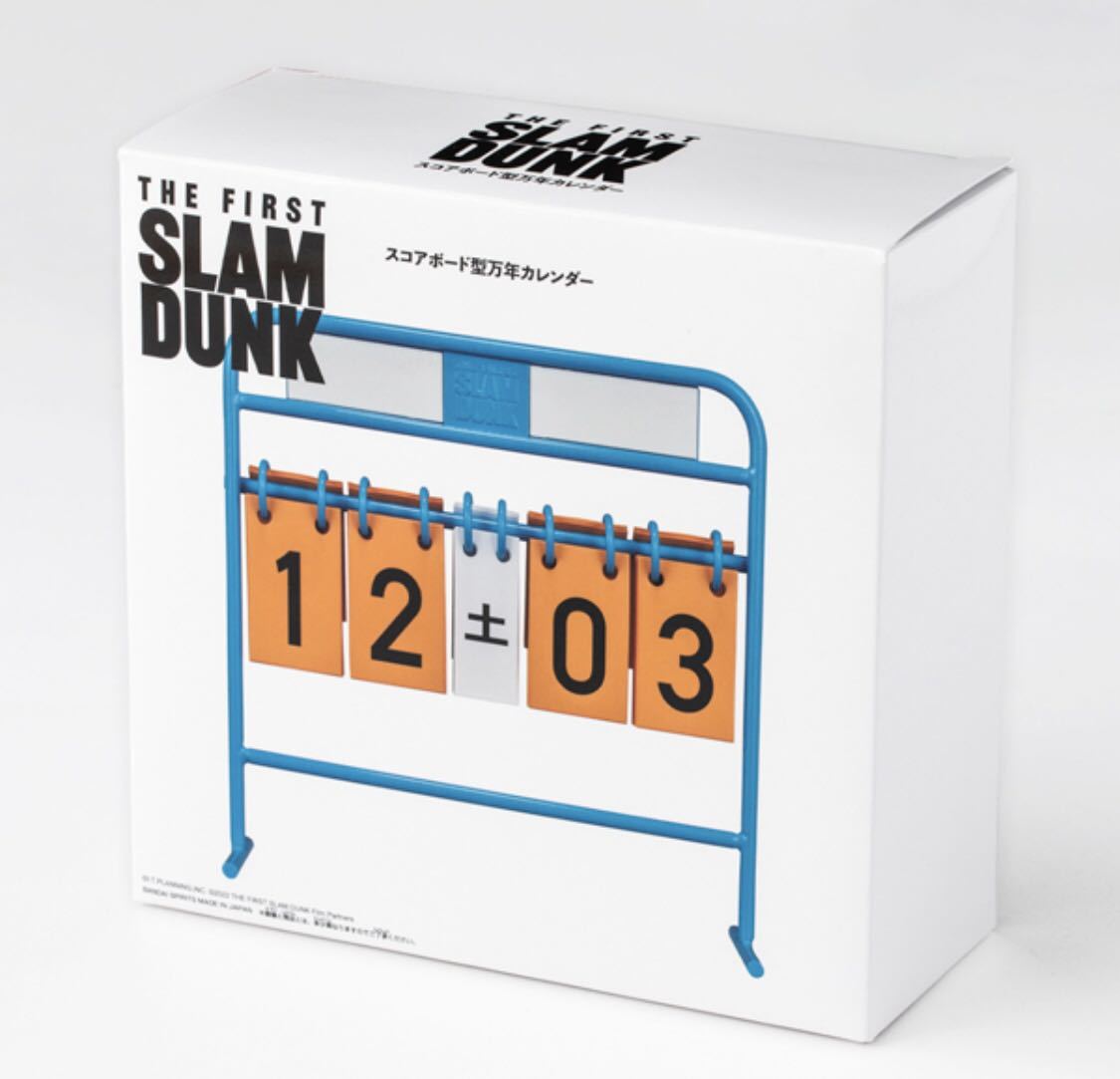 【国内正規品】SLAM DUNK 万年カレンダー FIGURE COLLECTION -山王SET- スラムダンク フィギュア jordan1 桜木花道 安西先生NIKE kaws 湘北作品別