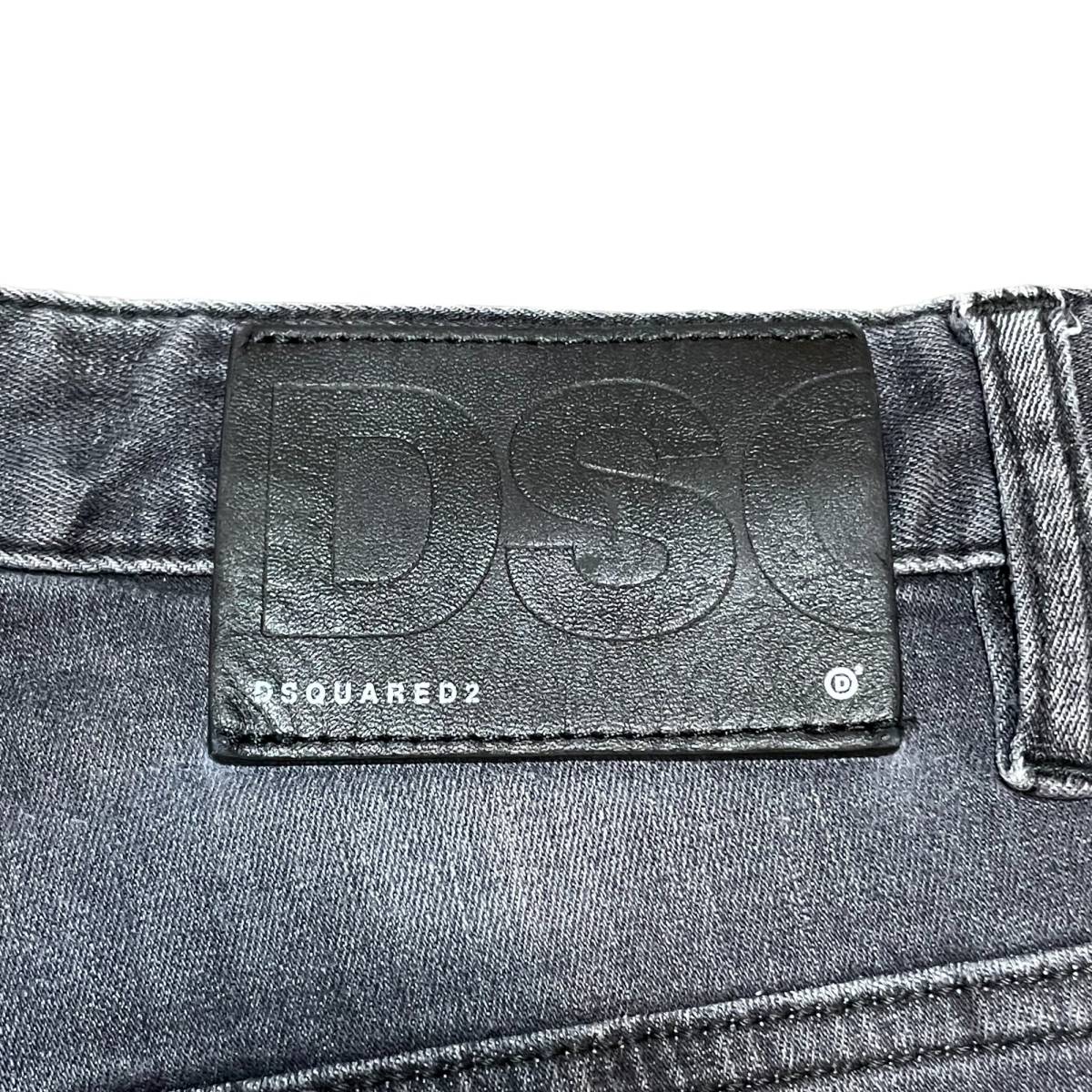 【美品】DSQUARED2 ディースクエアード【S74LB0810 TRASH BLACK WASH SUPER TWINKY JEAN】ダメージペンキ加工 ストレッチデニムパンツ