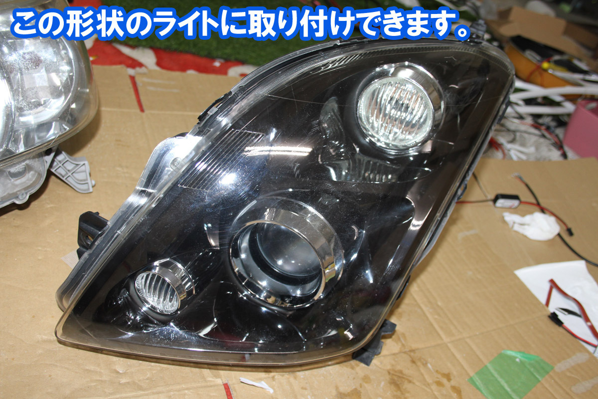 スイフト ZC31S ZC71S シーケンシャルウインカー、流れるウインカー　アイライン　デイライト SWIFT_画像10