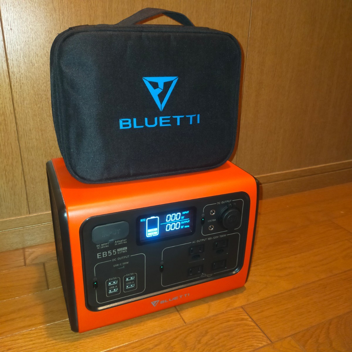 高い素材 ポータブル電源 付属品ポーチ付 EB55 BLUETTI 発電機