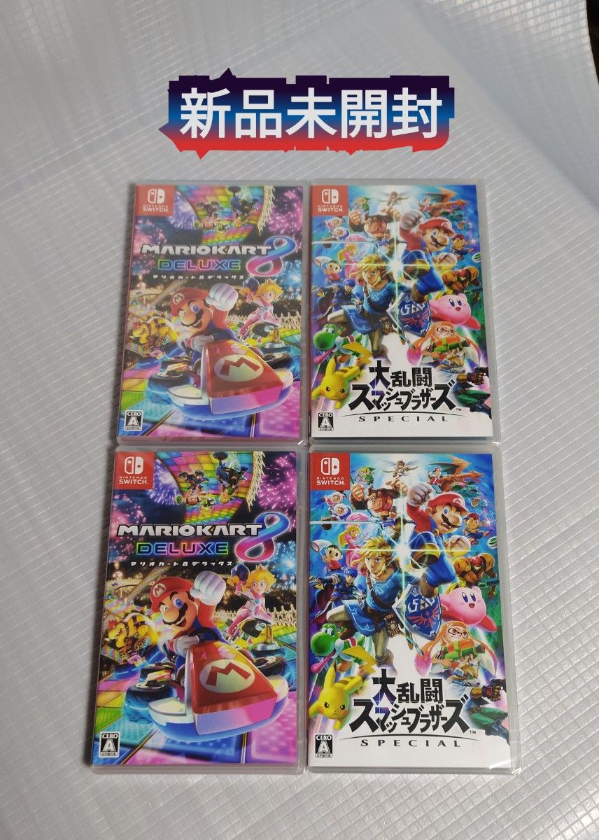 新品未開封 4本セットマリオカート8 デラックス×2本大