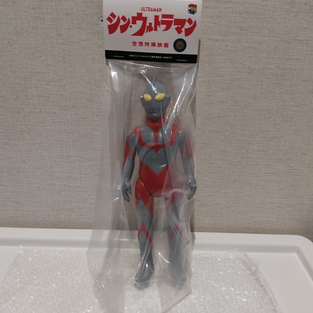 メディコムトイ ウルトラマン（シン・ウルトラマン版）【未開封】-