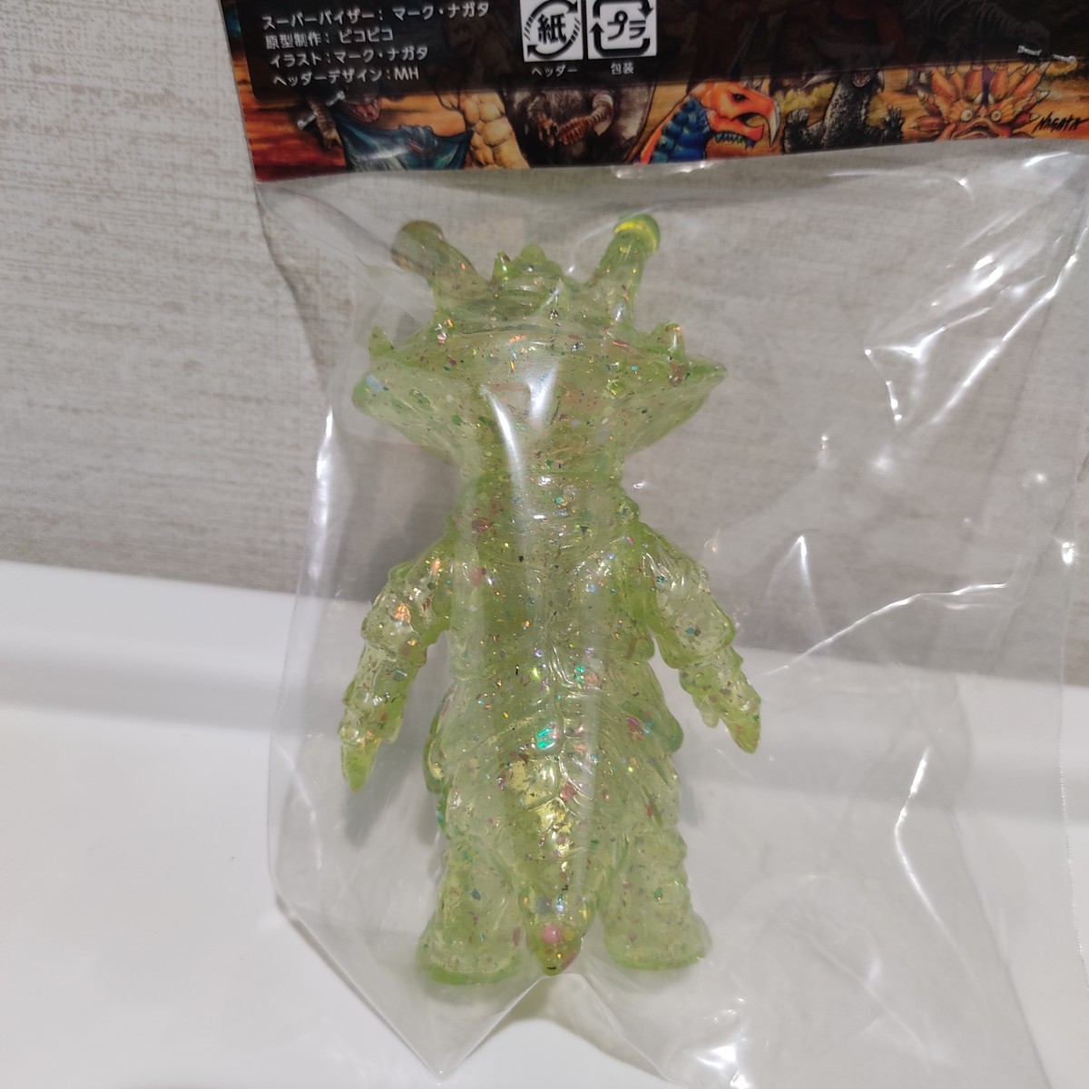 未開封 MAXTOY カネゴン クリアライトグリーンクラッシュラメ 未開封 MAXTOY カネゴン クリアライトグリーンクラッシュラメ