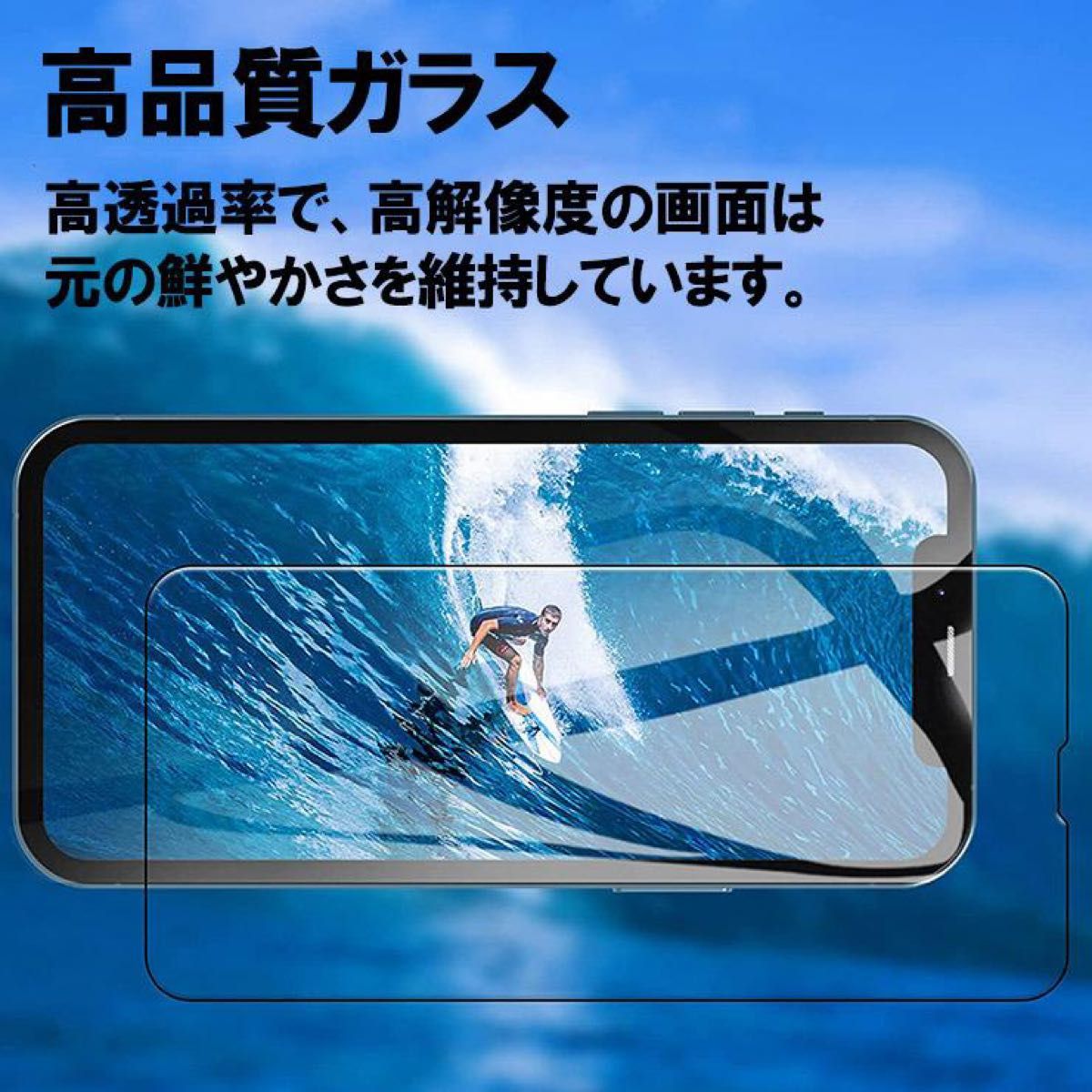 iPhone ブルーライトカット ガラスフィルム １枚iPhone13 pro 液晶保護 ガラス 強化ガラス  耐衝撃