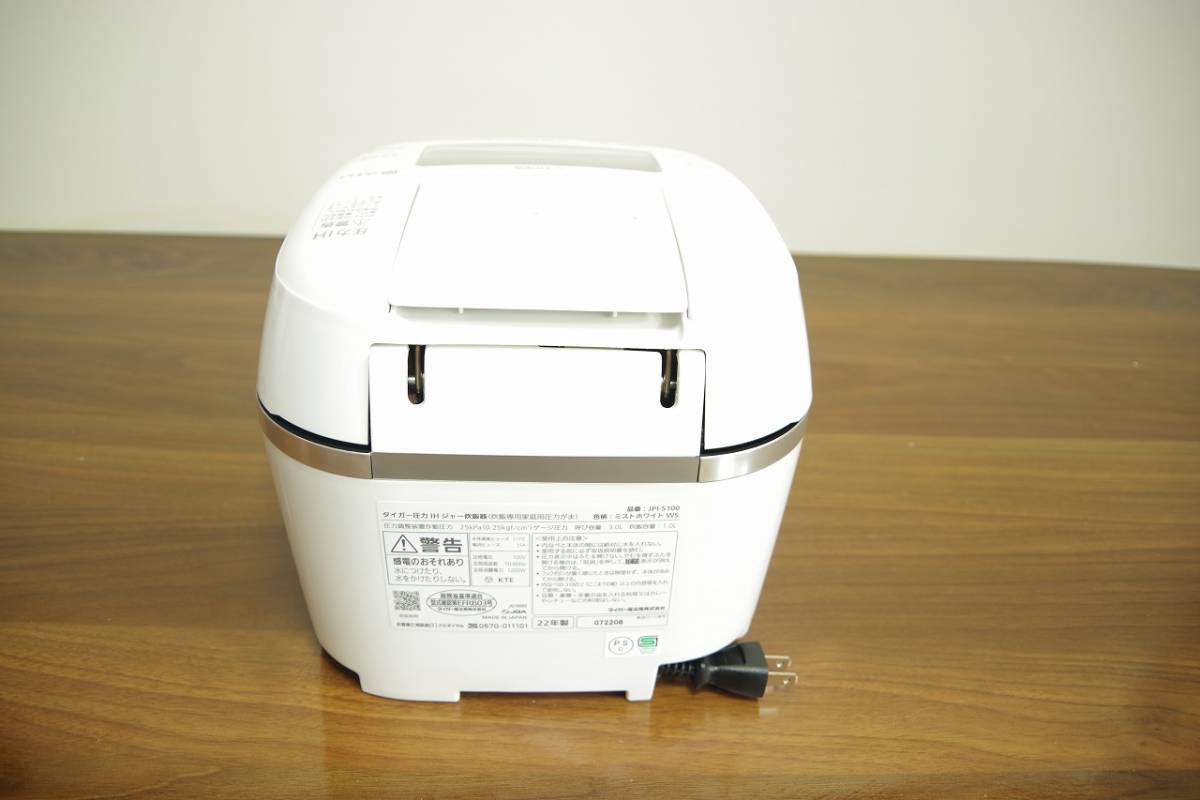 展示品・未使用 JPI-S100WS 炊飯器 ミストホワイト ［5.5合 /圧力IH］TIGER(タイガー) 炊飯ジャー