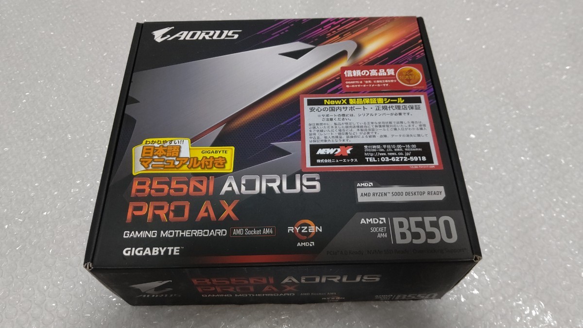 美品 GIGABYTE B550I AORUS PRO AX rev1.1 最新BIOS更新済み mini-ITX マザーボード