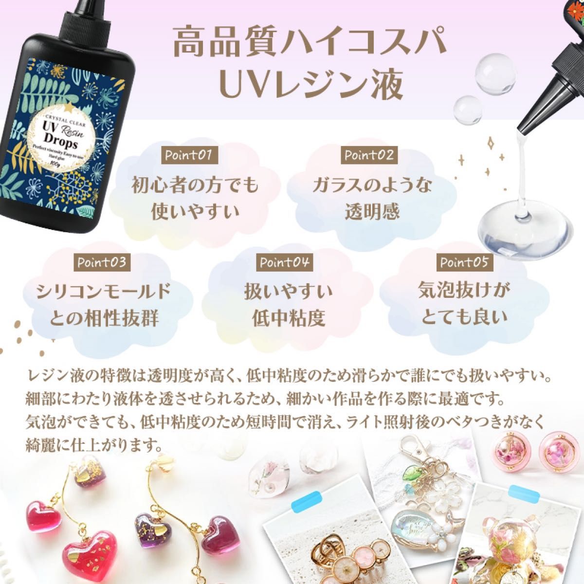 レジン着色剤12点セット レジン着色剤10色 レジン液100g 2本｜Yahoo