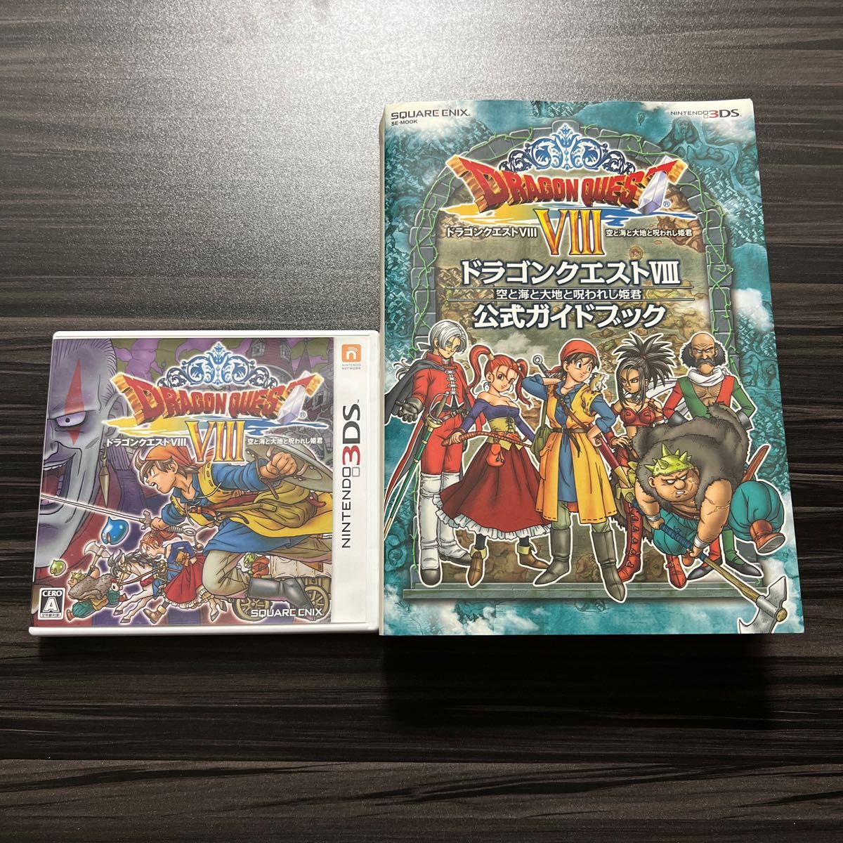 3DS版ドラゴンクエスト8 ドラクエ8 攻略本セット