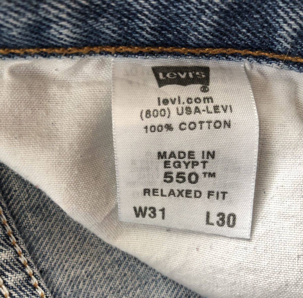 Levi''s リーバイス550 ダメージ加工ジーンズ デニムパンツ W31 RELAXED FIT エジプト製_画像8