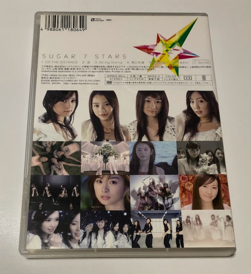 SUGAR シュガー PV集 DVD 7 STARS ★即決★_画像2