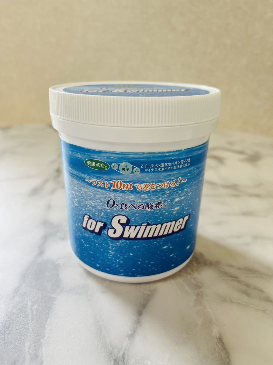 新しい 【新品】食べる酸素 ゴールド興産 サプリメント swimmer for