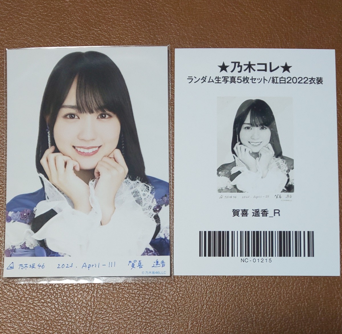  Nogizaka 46..... белый 2022 костюм Web ограничение life photograph R редкость 2023.April-Ⅲ. дерево kore