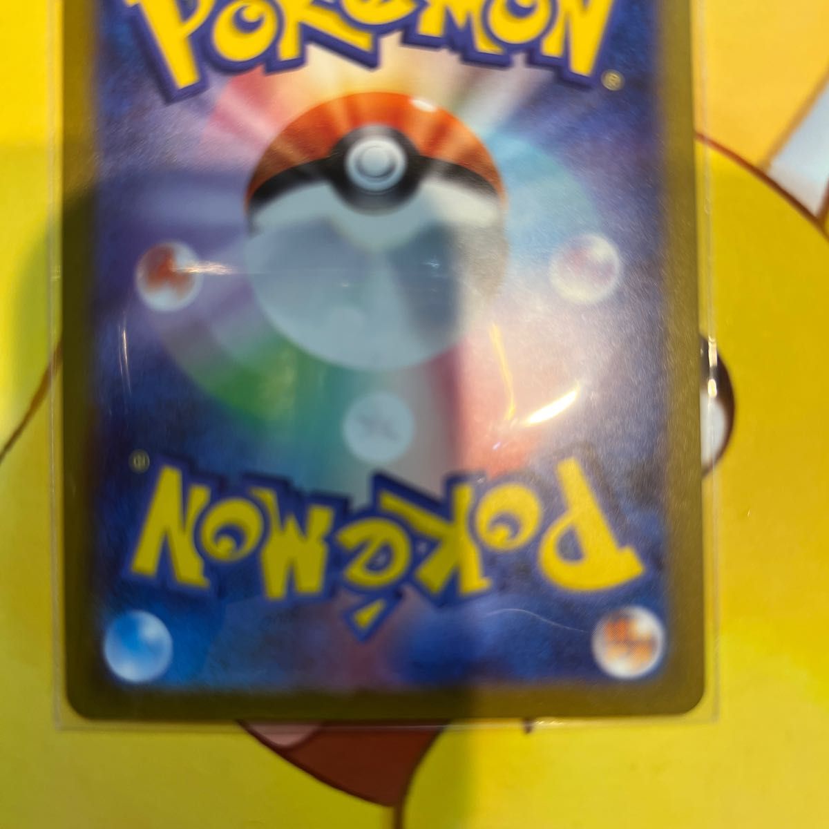 ポケモンカード 151 ラッキー マスターボール|Yahoo!フリマ(旧 ポケモンカード 151 ラッキー マスターボール|Yahoo!フリマ(旧