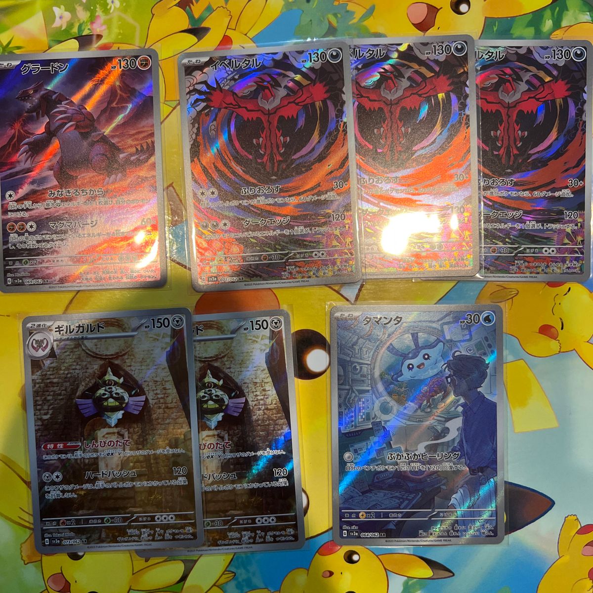 ポケモンカード レイジングサーフ ARセット|Yahoo!フリマ(旧 ポケモンカード レイジングサーフ ARセット|Yahoo!フリマ(旧