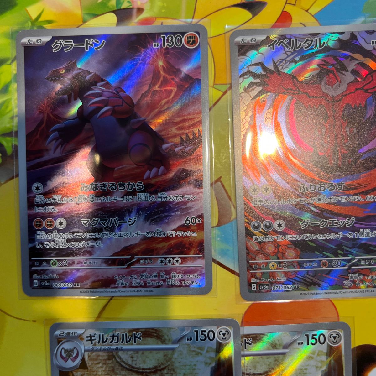 ポケモンカード レイジングサーフ ARセット|Yahoo!フリマ(旧 ポケモンカード レイジングサーフ ARセット|Yahoo!フリマ(旧