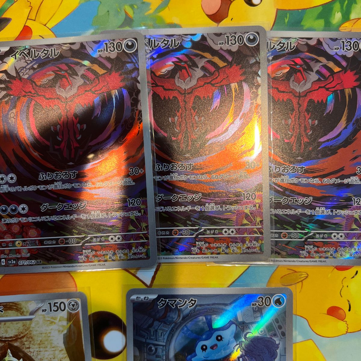 ポケモンカード レイジングサーフ ARセット|Yahoo!フリマ(旧 ポケモンカード レイジングサーフ ARセット|Yahoo!フリマ(旧