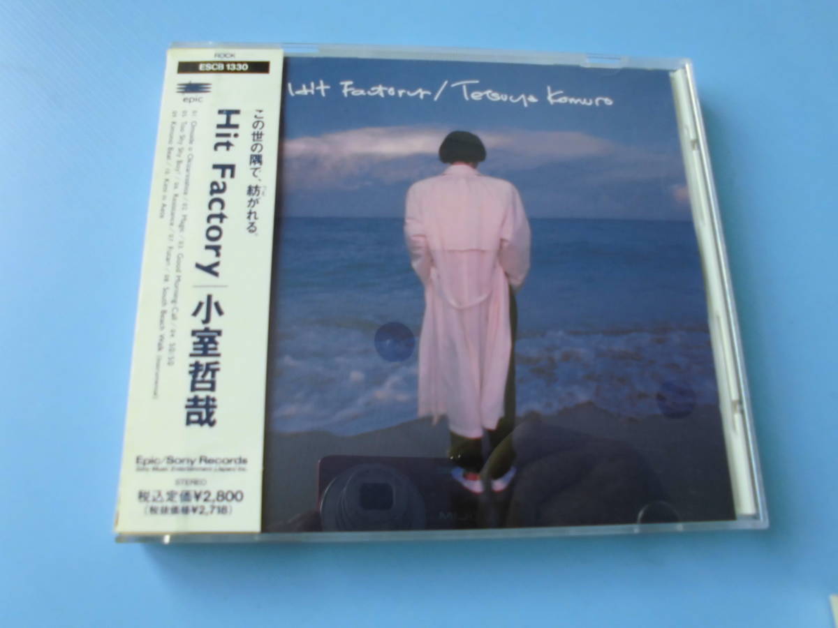 中古ＣＤ◎小室哲哉・華原朋美　４枚まとめて（Digitalian is eating breakfast・Hit Factory・LOVE BRACE・Storytelling）◎_画像4