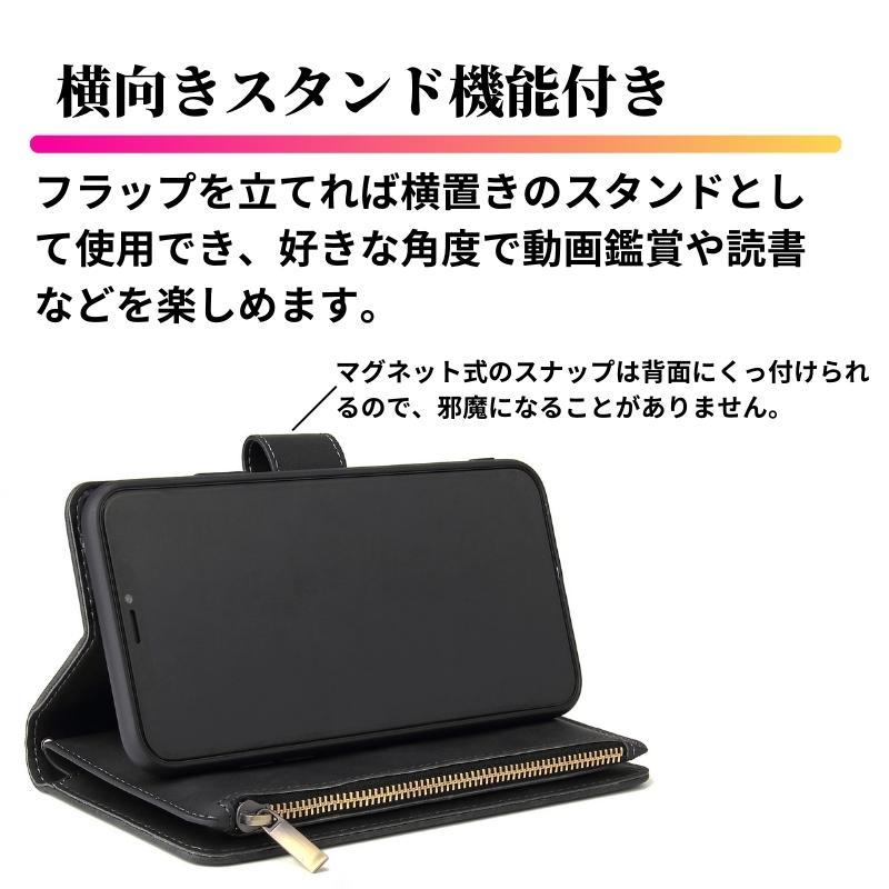 iPhone 13mini ケース 手帳型 お財布 レザー カードケース ジップファスナー収納付 おしゃれ アイフォン スマホケース 手帳 ブラック_画像5