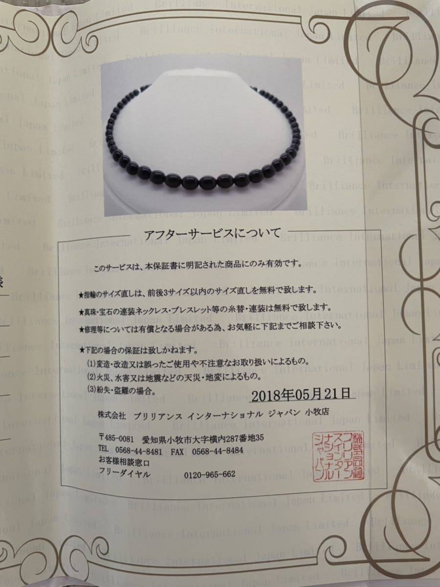 新品-未使用に近い】遠赤磁気ネックレス チタン製 保証書有 新品-未使用に近い】遠赤磁気ネックレス チタン製 保証書有