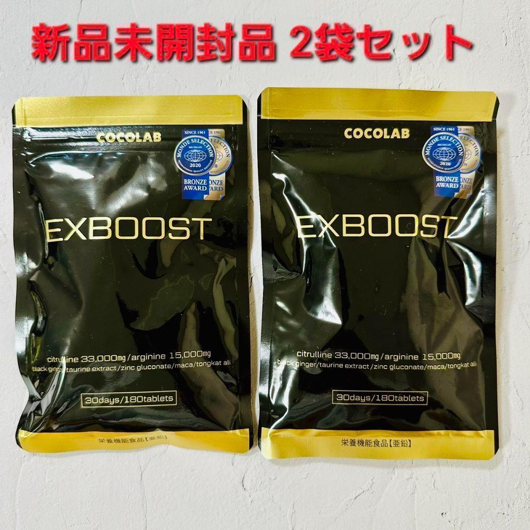 【２袋新品未開封】EXBOOST EXブースト 日本製 全7種成分配合 30日分_画像1