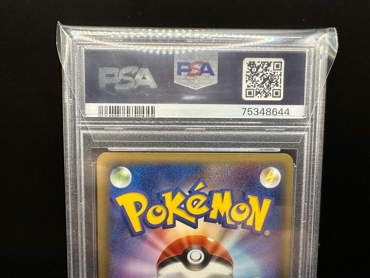 PSA10 2005 ポケモンカード ミュウEX まぼろしの森|Yahoo PSA10 2005 ポケモンカード ミュウEX まぼろしの森|Yahoo
