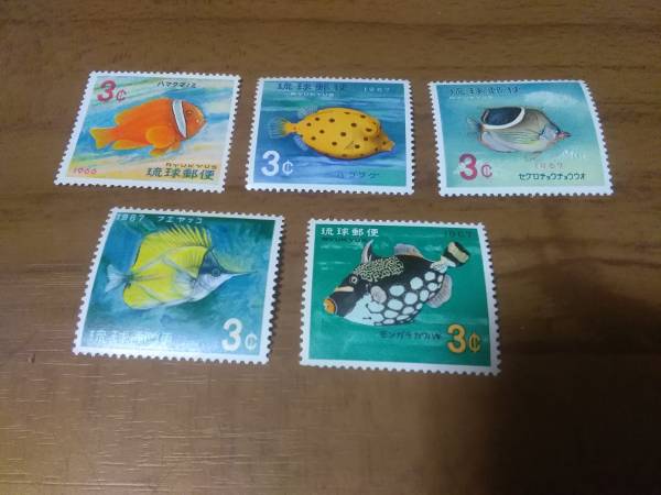 琉球切手・熱帯魚シリーズの画像1