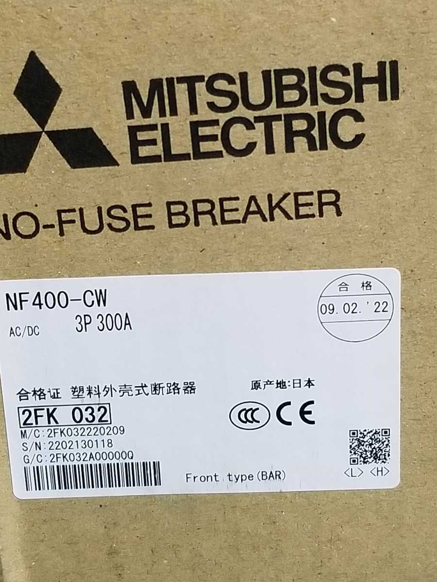 三菱電機 MITSUBISHI 配線用遮断器 ノーヒューズブレーカー NF400-CW 3P 300A