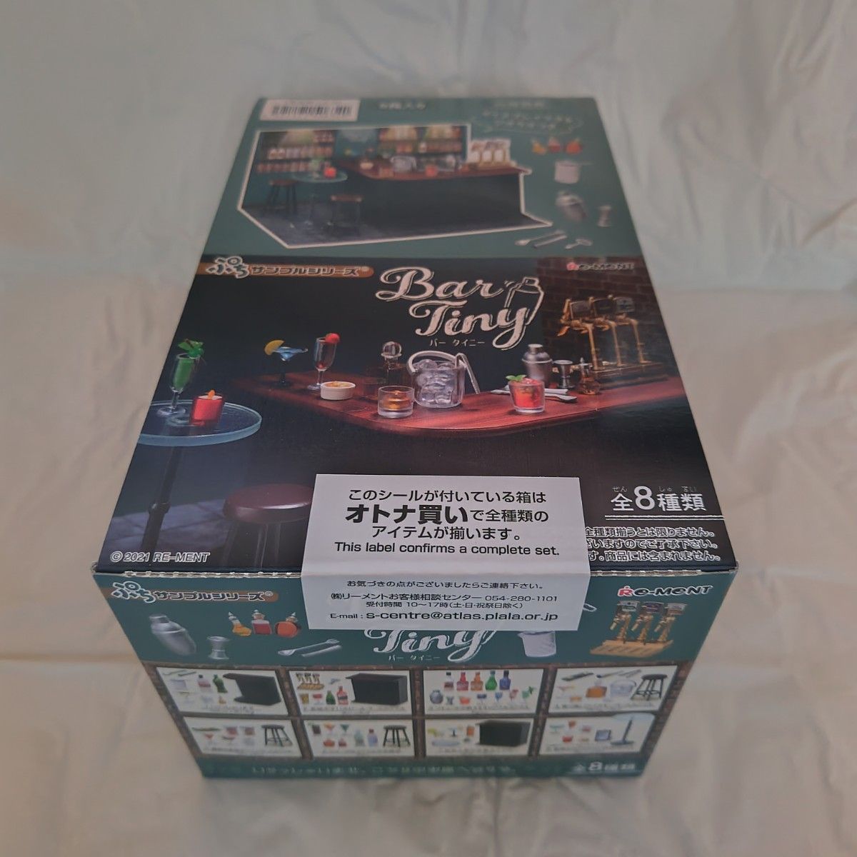 (大箱未開封)リーメントBar Tiny バータイニー ぷちサンプルシリーズ