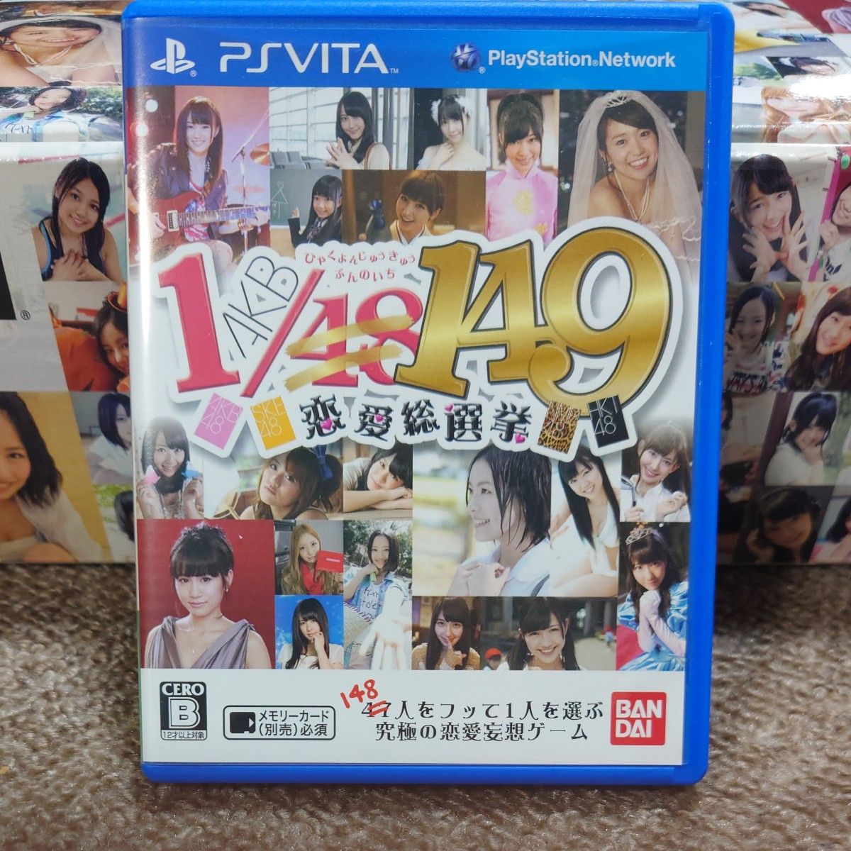 AKB 1/149恋愛総選挙  PSVITAソフト