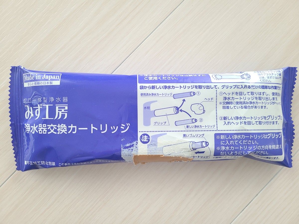 タカギ みず工房 浄水器 交換用 カートリッジ JC0062 蛇口一体型浄水器