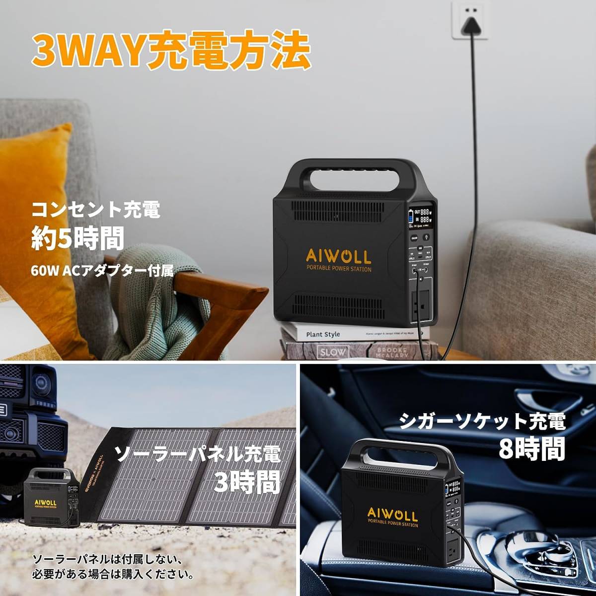 AIWOLL ポータブル電源 280Wh大容量 家庭用 蓄電池 発電機 AIWOLL ポータブル電源 280Wh大容量 家庭用 蓄電池 発電機