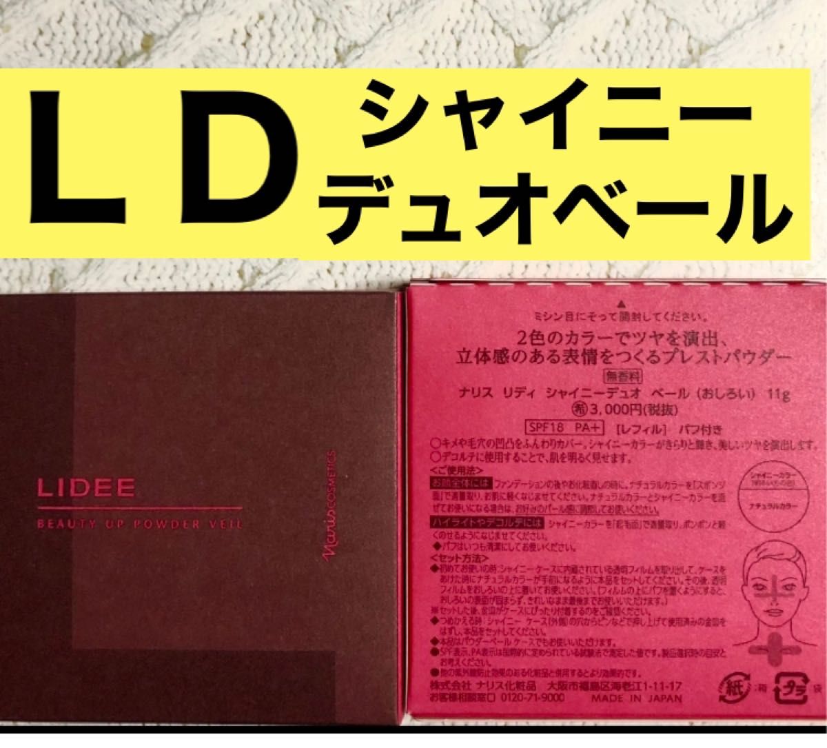 ゆかぽん様専用