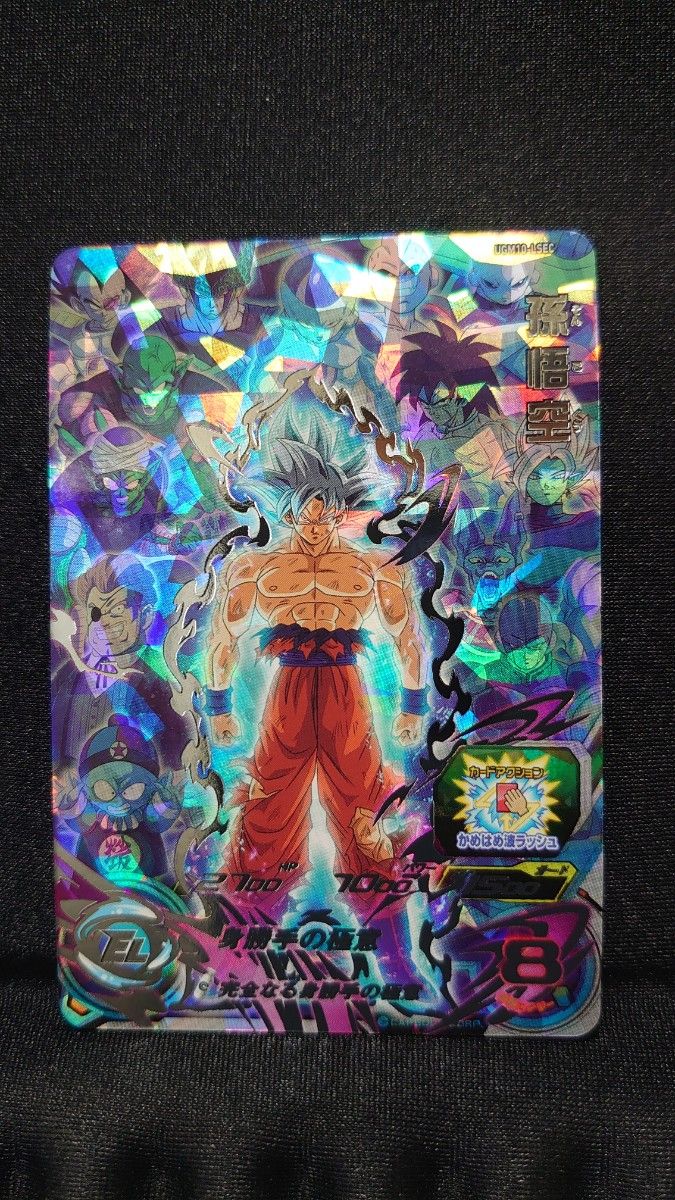 スーパードラゴンボールヒーローズSDBH UGM10-LSEC 孫悟空