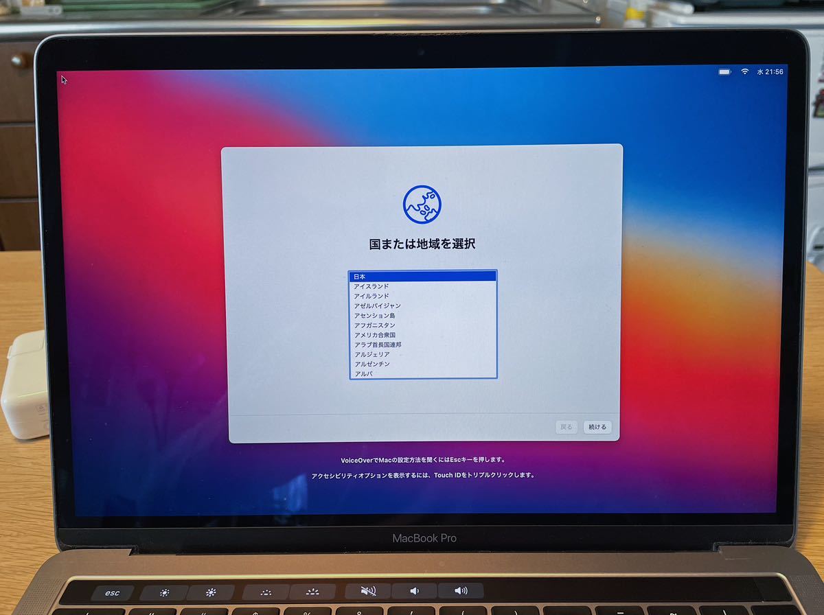 MacBook Pro 2019 16GB 1TB 13インチ スペースグレイ_画像6