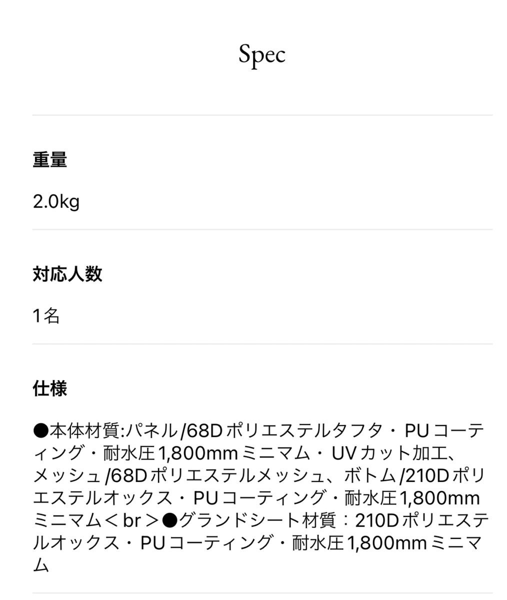 未使用・限定レア】スノーピーク 雪峰祭2021春 ランド 未使用・限定レア】スノーピーク 雪峰祭2021春 ランド