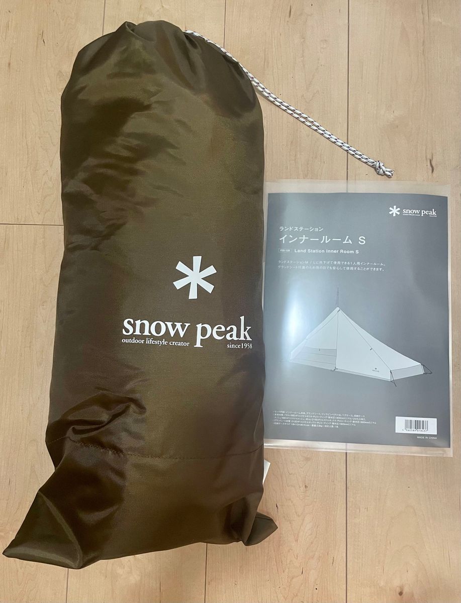 未使用・限定レア】スノーピーク 雪峰祭2021春 ランドステーション
