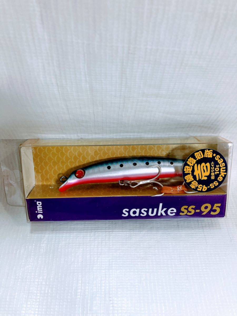 アイマ サスケ SS-95壱 マコイワシ 旧パッケージ 未使用品 ima sasuke フラットフィッシュ ヒラメ マゴチ シーバス 青物