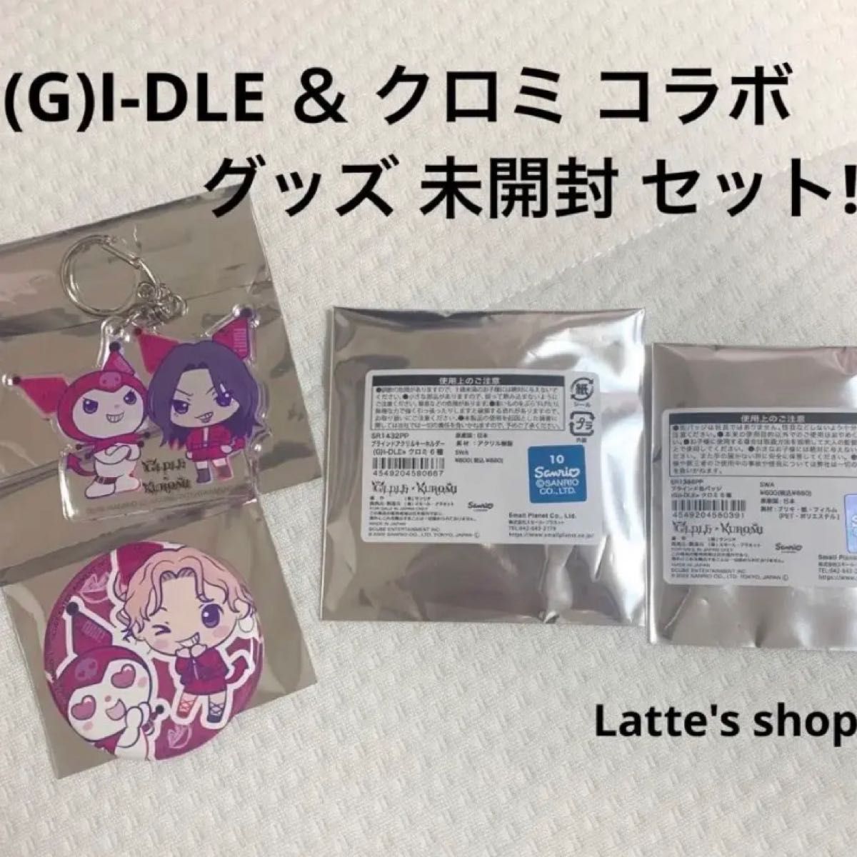 アクリルキーホルダー 缶バッジ コラボ (g)i-dle アイドゥル 未開封 クロミ サンリオ 