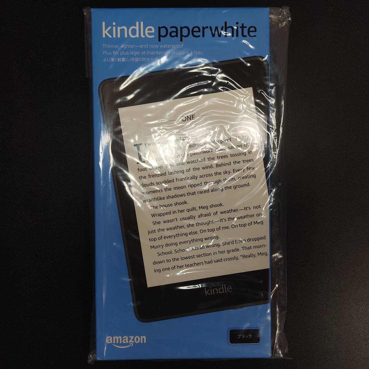 Amazon Kindle Paperwhite 第10世代 WIFI 8GB 広告つきモデル ブラック