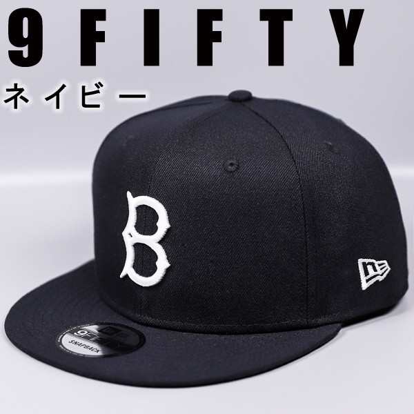 MLB BROOKLYN DODGERS ブルックリン ドジャース野球帽子 NEWERA MLB BROOKLYN DODGERS ブルックリン ドジャース野球帽子 NEWERA