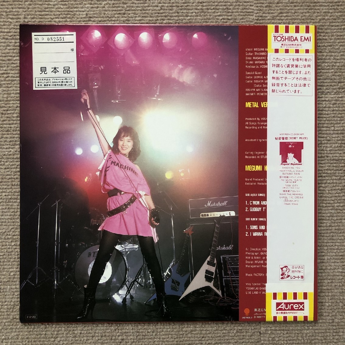 傷なし美盤 美ジャケ 美品 激レア 早川めぐみ Megumi Hayakawa 1985年 12EPレコード メタル・バージョン 非売品プロモ盤 帯付 B'z参加_画像2